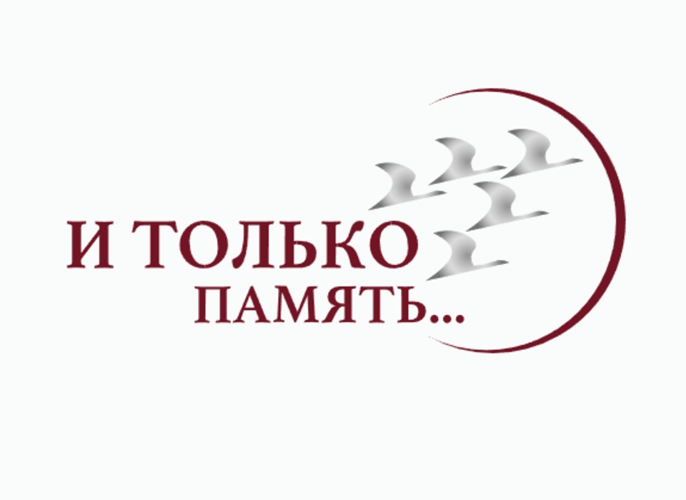 В Волгограде ритуальная компания «Память» меняет название, логотип и слоган